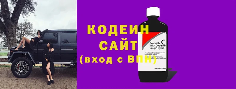 наркота  Выкса  Кодеин напиток Lean (лин) 